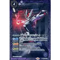 Battle Spirits - Kamen Rider Zero-One