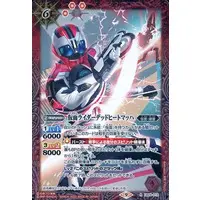 Battle Spirits - Kamen Rider Drive / Kamen Rider Mach & Kamen Rider Deadheat Mach