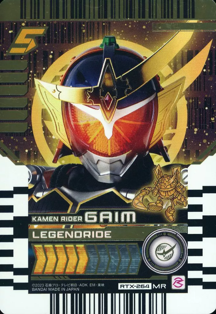 Ride Chemy Trading Card - Kamen Rider Gaim / Kamen Rider Gaim (Character)