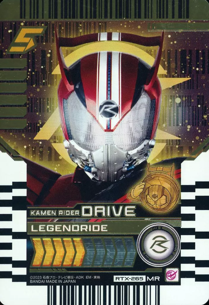 Ride Chemy Trading Card - Kamen Rider Drive / Kamen Rider Drive (Character)