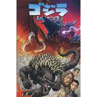 Book - Godzilla