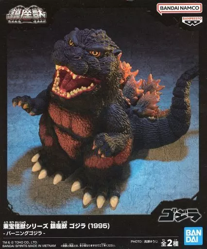 Figure - Godzilla