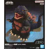 Figure - Godzilla