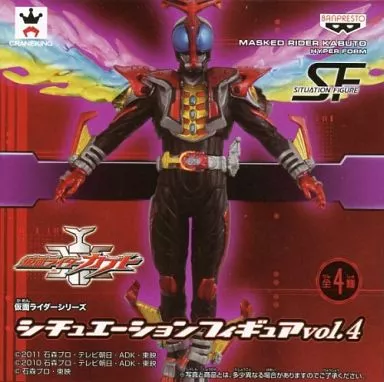 Figure - Kamen Rider Kabuto / Kamen Rider Kabuto (Character)