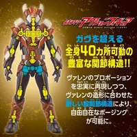 Figure - Kamen Rider Gavv / Kamen Rider Valen