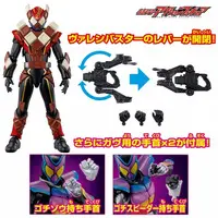 Figure - Kamen Rider Gavv / Kamen Rider Valen