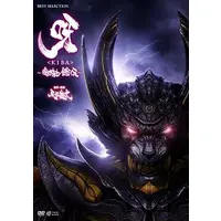 DVD - Garo