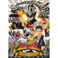 DVD - Kishiryu Sentai Ryusoulger