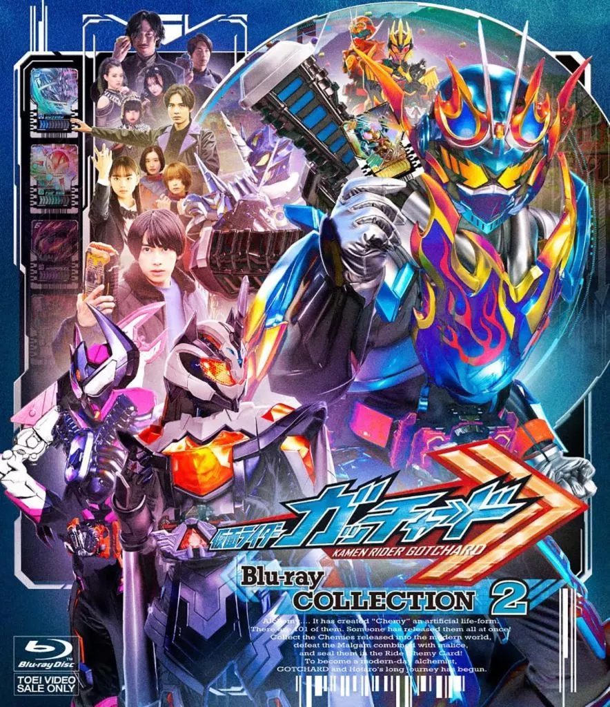 Blu-ray - Kamen Rider Gotchard / Kamen Rider Wind & Kamen Rider Valvarad & Kamen Rider Majade