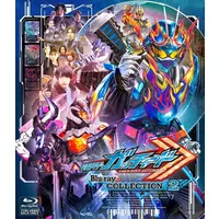 Blu-ray - Kamen Rider Gotchard / Kamen Rider Wind & Kamen Rider Valvarad & Kamen Rider Majade