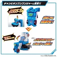 Transformation Devices - Bakuage Sentai Boonboomger