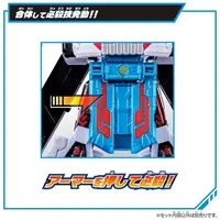 Transformation Devices - Bakuage Sentai Boonboomger