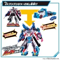 Transformation Devices - Bakuage Sentai Boonboomger