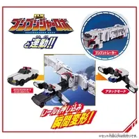 Transformation Devices - Bakuage Sentai Boonboomger