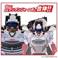 Transformation Devices - Bakuage Sentai Boonboomger