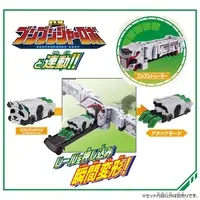 Transformation Devices - Bakuage Sentai Boonboomger