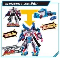 Transformation Devices - Bakuage Sentai Boonboomger