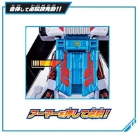 Transformation Devices - Bakuage Sentai Boonboomger