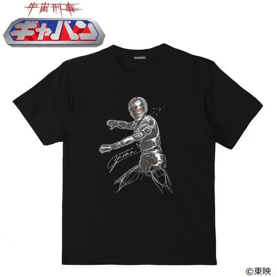 Premium Bandai Limited - Space Sheriff Gavan Size-M