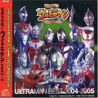 Soundtrack - CD - Ultraman Cosmos