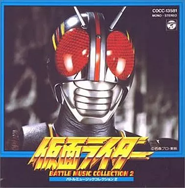 Soundtrack - CD - Kamen Rider Black / Shadow Moon