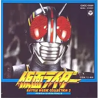 Soundtrack - CD - Kamen Rider Black / Shadow Moon