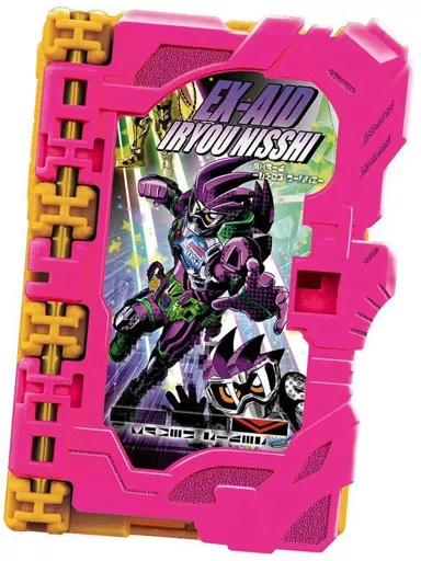 Collectible Wonder Ride Book - Kamen Rider Saber