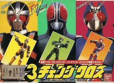 Figure - Kamen Rider Black RX / Kamen Rider Black RX (Character)