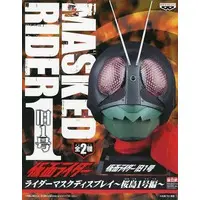 Figure - Kamen Rider / Kamen Rider 1