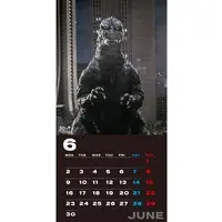 Calendar - Godzilla