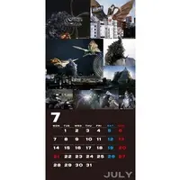 Calendar - Godzilla