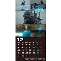 Calendar - Godzilla