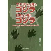 Book - Godzilla