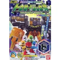 Plastic model - Doubutsu Sentai Zyuohger