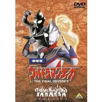 DVD - Ultraman Dyna / Gatanothor