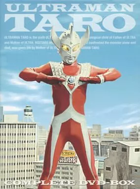 Portrait - DVD - Ultraman Taro