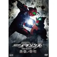 DVD - Kamen Rider Amazons / Kamen Rider Amazon Alfa & Kamen Rider Amazon Omega