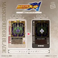 Premium Bandai Limited - Kamen Rider Blade