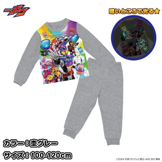 Kids Clothes - Luminous Pajamas - Premium Bandai Limited - Kamen Rider Gavv