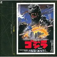 Soundtrack - CD - Godzilla