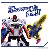 Transformation Devices - Bakuage Sentai Boonboomger