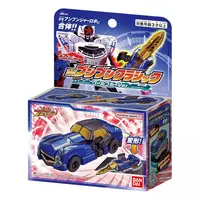 Transformation Devices - Bakuage Sentai Boonboomger