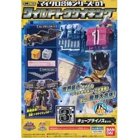 Plastic model - Doubutsu Sentai Zyuohger