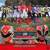 Soundtrack - CD - Samurai Sentai Shinkenger