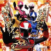 Soundtrack - CD - Shuriken Sentai Ninninger