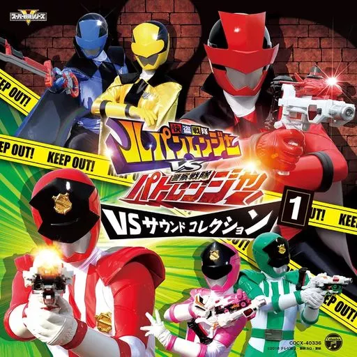 Soundtrack - CD - Kaitou Sentai Lupinranger VS Keisatsu Sentai Patranger