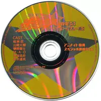 CD - Uchu Sentai Kyuranger