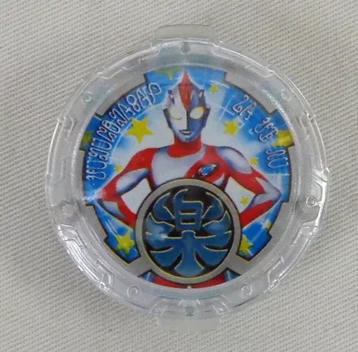 Transformation Item (Ultraman) - Ultraman R/B