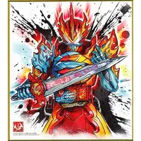 Illustration Board - Kamen Rider Saber / Kamen Rider Saber (Character)