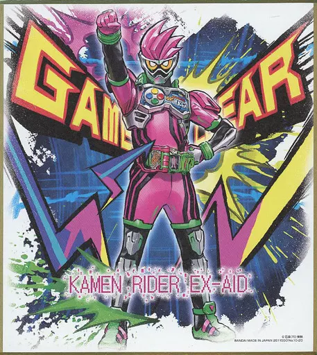 Illustration Board - Kamen Rider Ex-Aid / Kamen Rider Ex-Aid (Character)